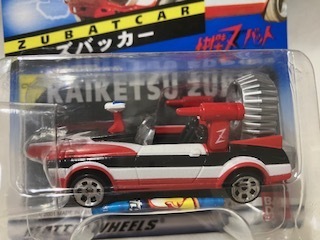 怪傑ズバット　ズバッカー　　キャラウィール