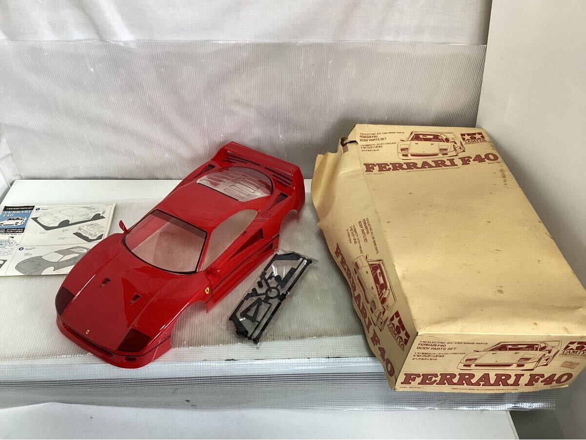 H0710】 TAMIYA タミヤ スペアボディセット FERRARI F40 ボディ H0710】 TAMIYA タミヤ スペアボディセット FERRARI F40 ボディ