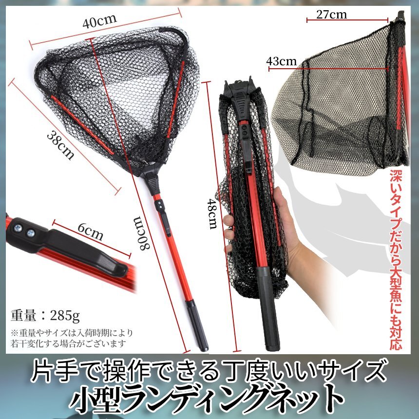  landing net fish grip set FISH grip . light water . coming off . fish .. scoop net folding type landing net fishing fishing TAMOGYOSET