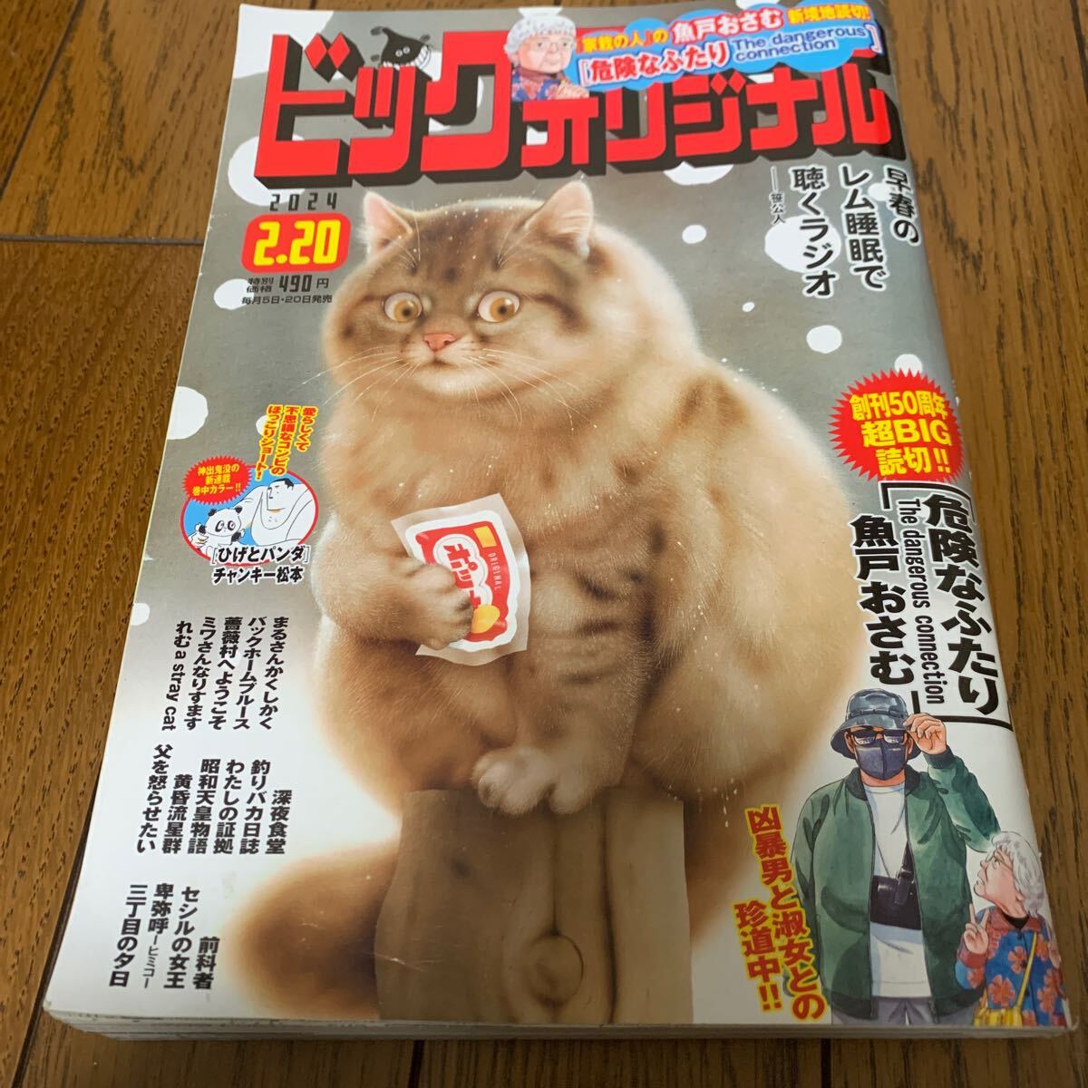 item_image_1