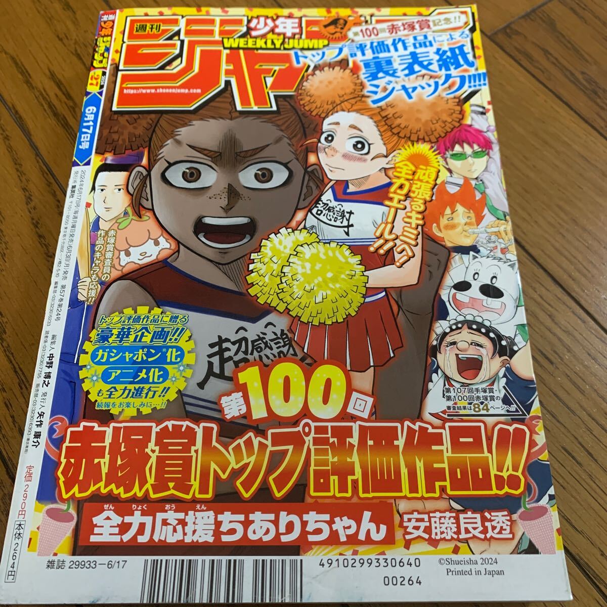 item_image_2