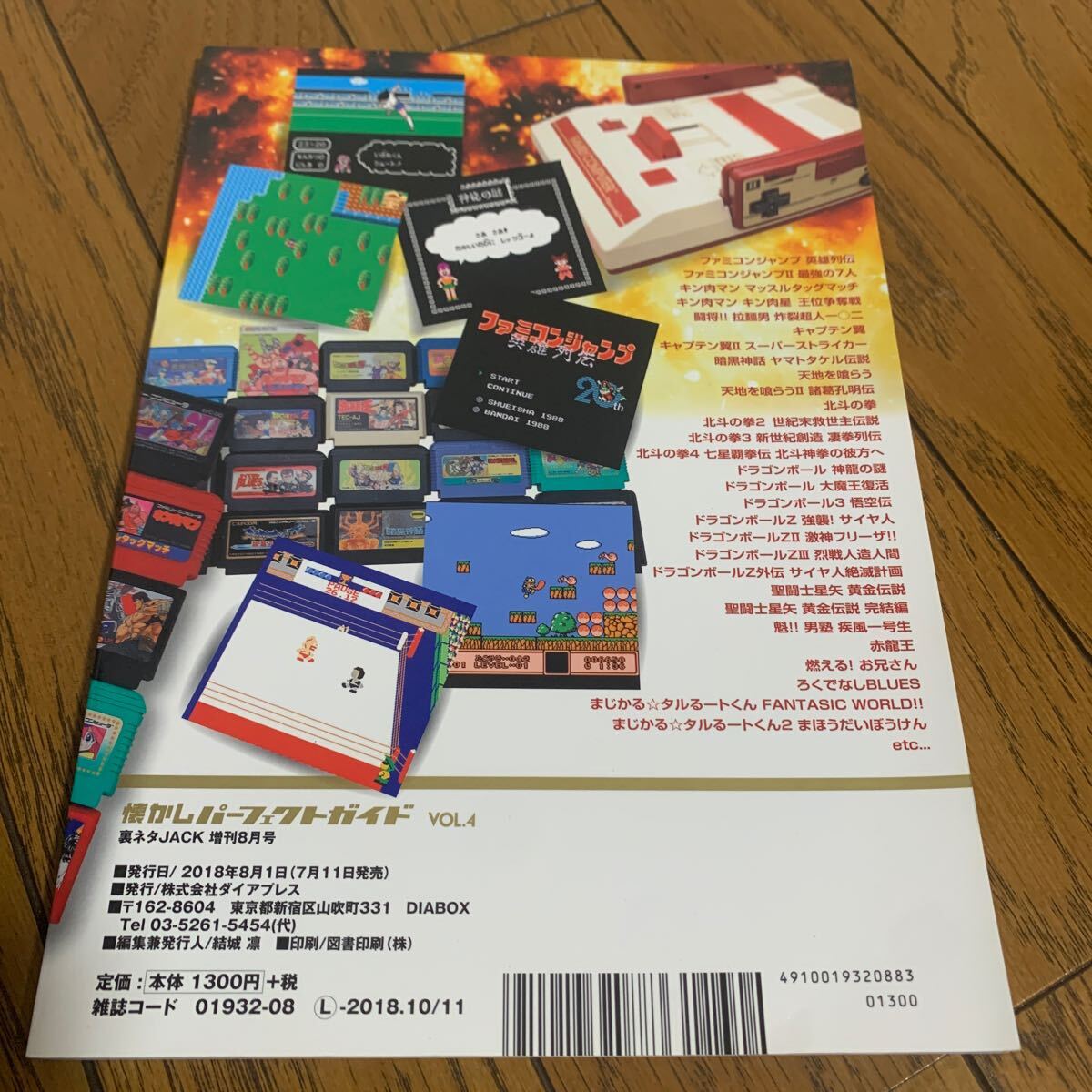 item_image_2