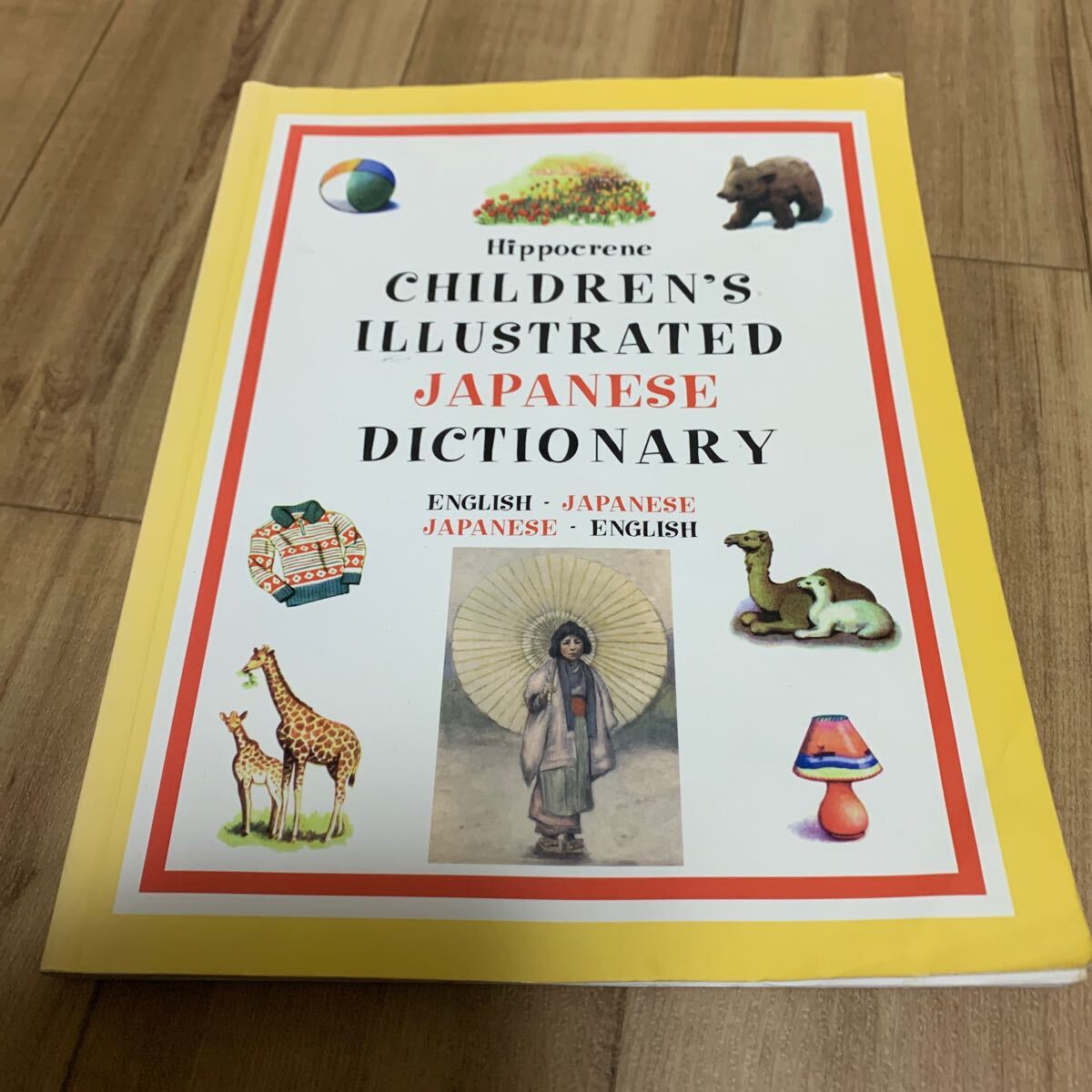 Hippocrene Children's Illustrated Japanese Dictionary