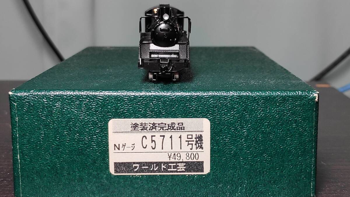 ワールド工芸 C57 11号機 (かもめ牽引機) 門デフ 波に千鳥 塗装 ワールド工芸 C57 11号機 (かもめ牽引機) 門デフ 波に千鳥 塗装
