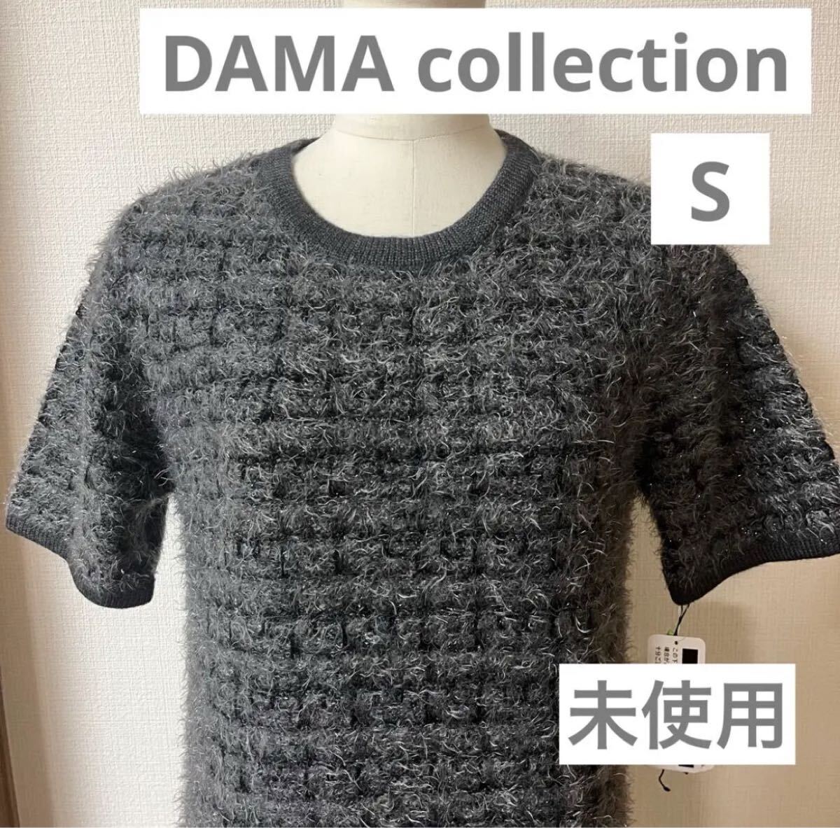 ❋ チャラン・ポ・ランタン ❋ ゲシュタルト商会の つなぎ S ♡新品未着用 2点セット