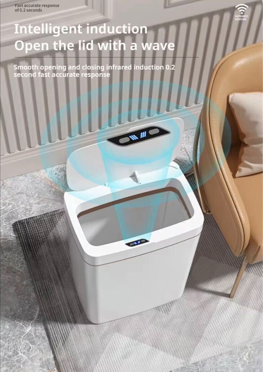 ブラックフライデー　電動ダストボックス　電動ゴミ箱　センサー開閉式　リビング　トイレダストボックス　ホワイト 15L1463w