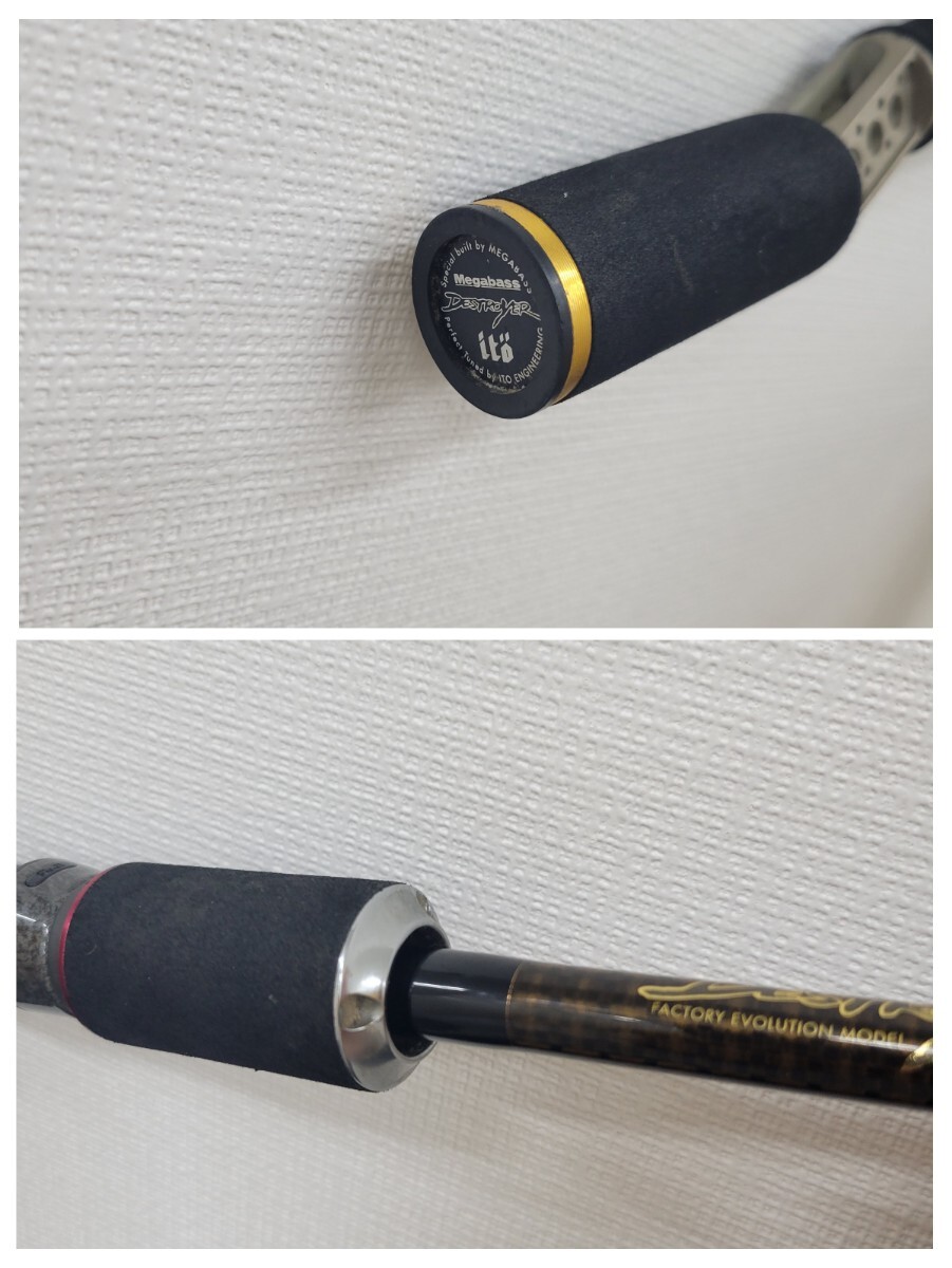 Bibian 比比昂- 【希少品】Megabass DESTROYER F5-510XGti GOTEN Bibian 比比昂- 【希少品】Megabass DESTROYER F5-510XGti GOTEN