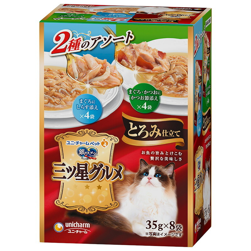 （まとめ買い）銀のスプーン 三ツ星グルメパウチ とろみ仕立て まぐろにしらす添え＆まぐろ・かつおにかつお節添え35g×8袋〔×5〕