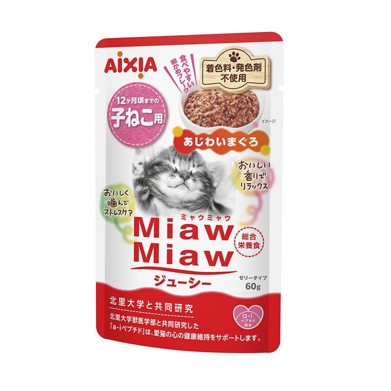 アイシア MiawMiawジューシー 子ねこ用 あじわいまぐろ60g 貓用フード