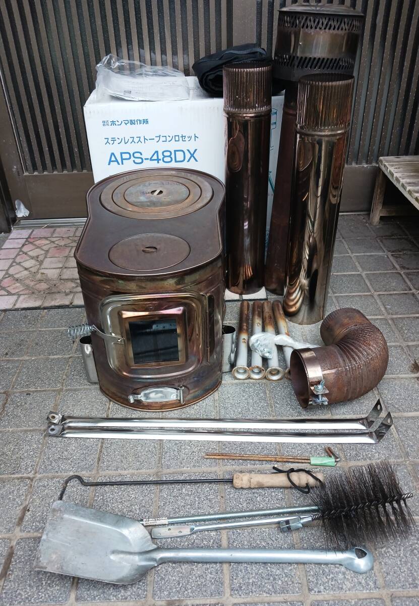 △▽宮城発 ホンマ 中古 薪ストーブステンレス APS-48DX △▽宮城発 ホンマ 中古 薪ストーブステンレス APS-48DX