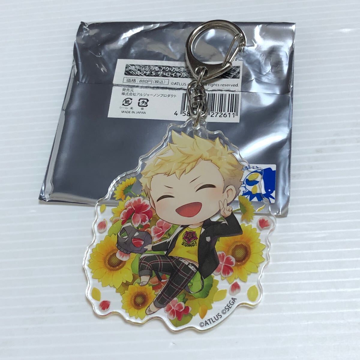 ペルソナ ファントムストライカーズ パズル型アクリルキーホルダー m550-0277-15 ペルソナ5 ザ・ロイヤル きゃらふろる アクリル