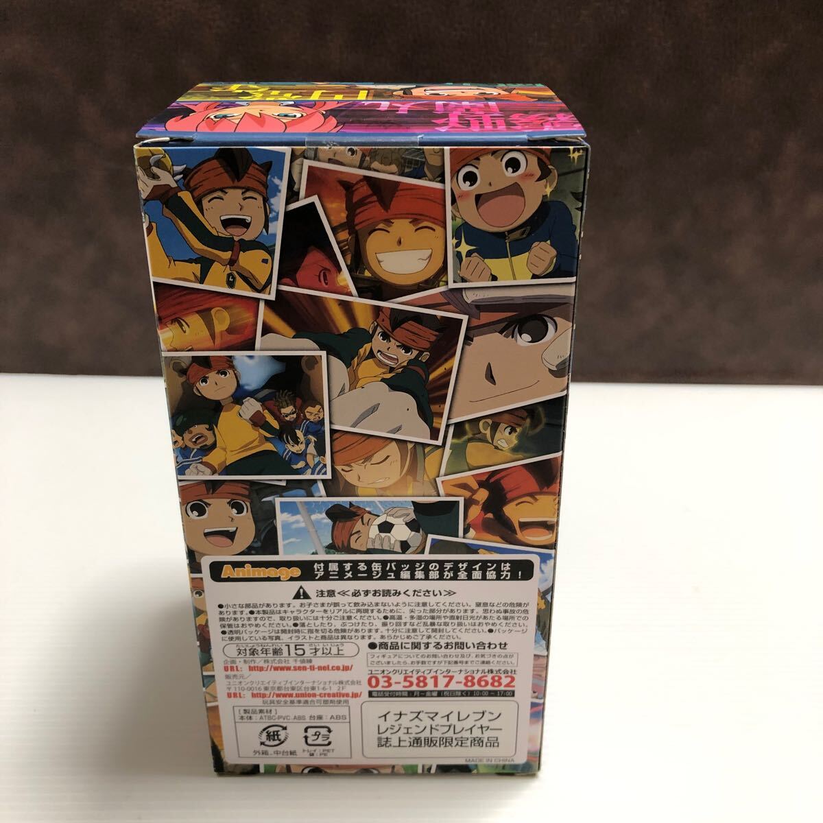 m555-0264-15 未開封 イナズマイレブンGO 霧野蘭丸 レジェンド m555-0264-15 未開封 イナズマイレブンGO 霧野蘭丸 レジェンド