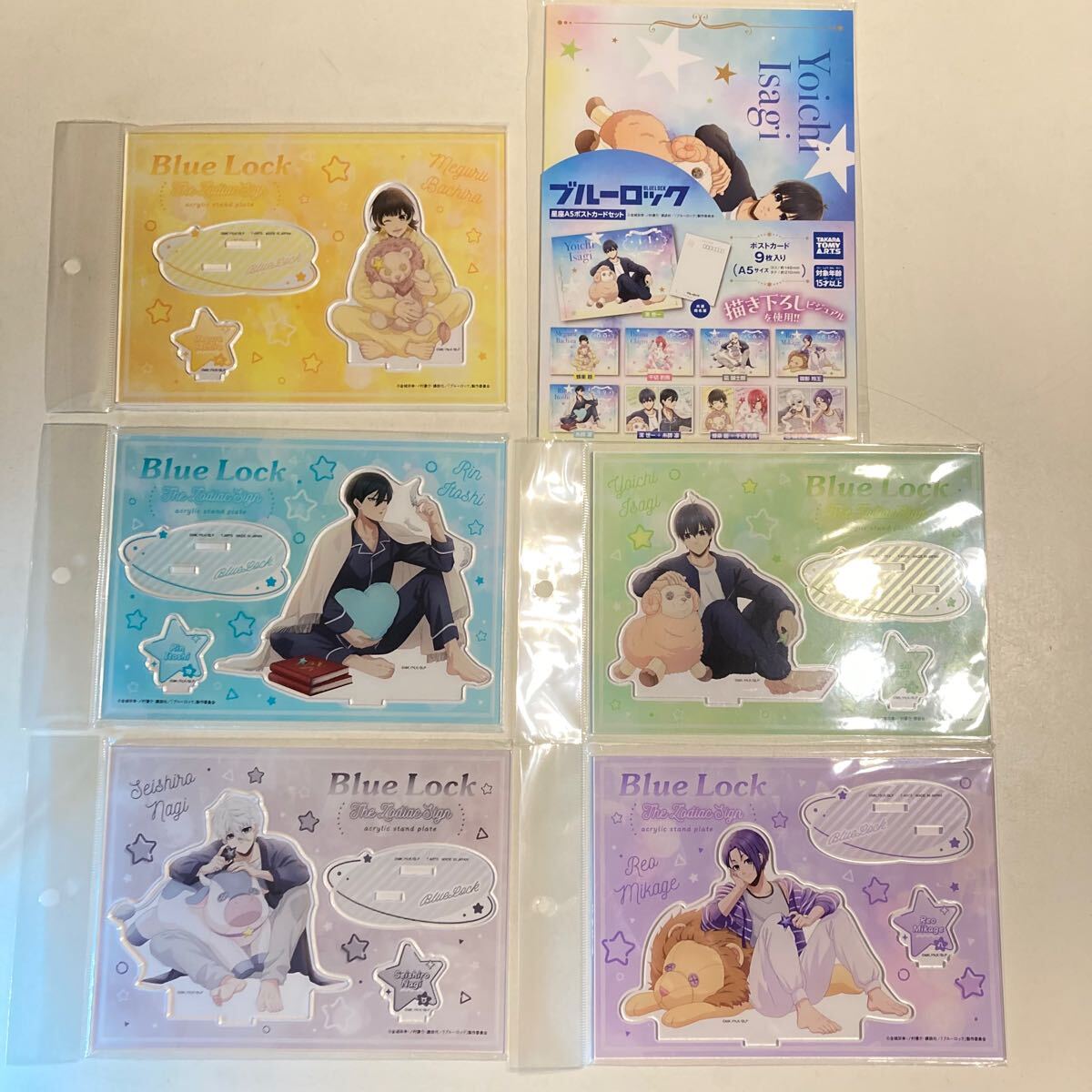 596-0126【未開封】ブルーロック 星座 アクリルスタンドプレート 御影玲王 凪誠士郎 潔世一 蜂楽廻 糸師凛 A5ポストカード まとめ売り
