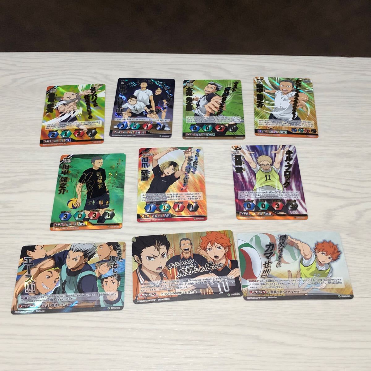 ❶ハイキュー!! バボカ トレーディングカード 約572枚 まとめ売り ➀ハイキュー!! バボカ トレーディングカード 約572枚 まとめ売り