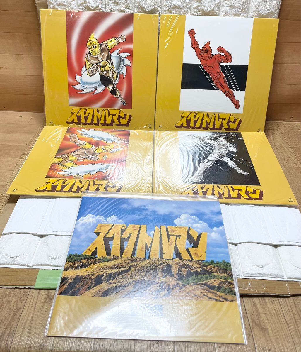 希少！ 未使用 ！？ スペクトルマン PART1 PART2 2BOXセット
