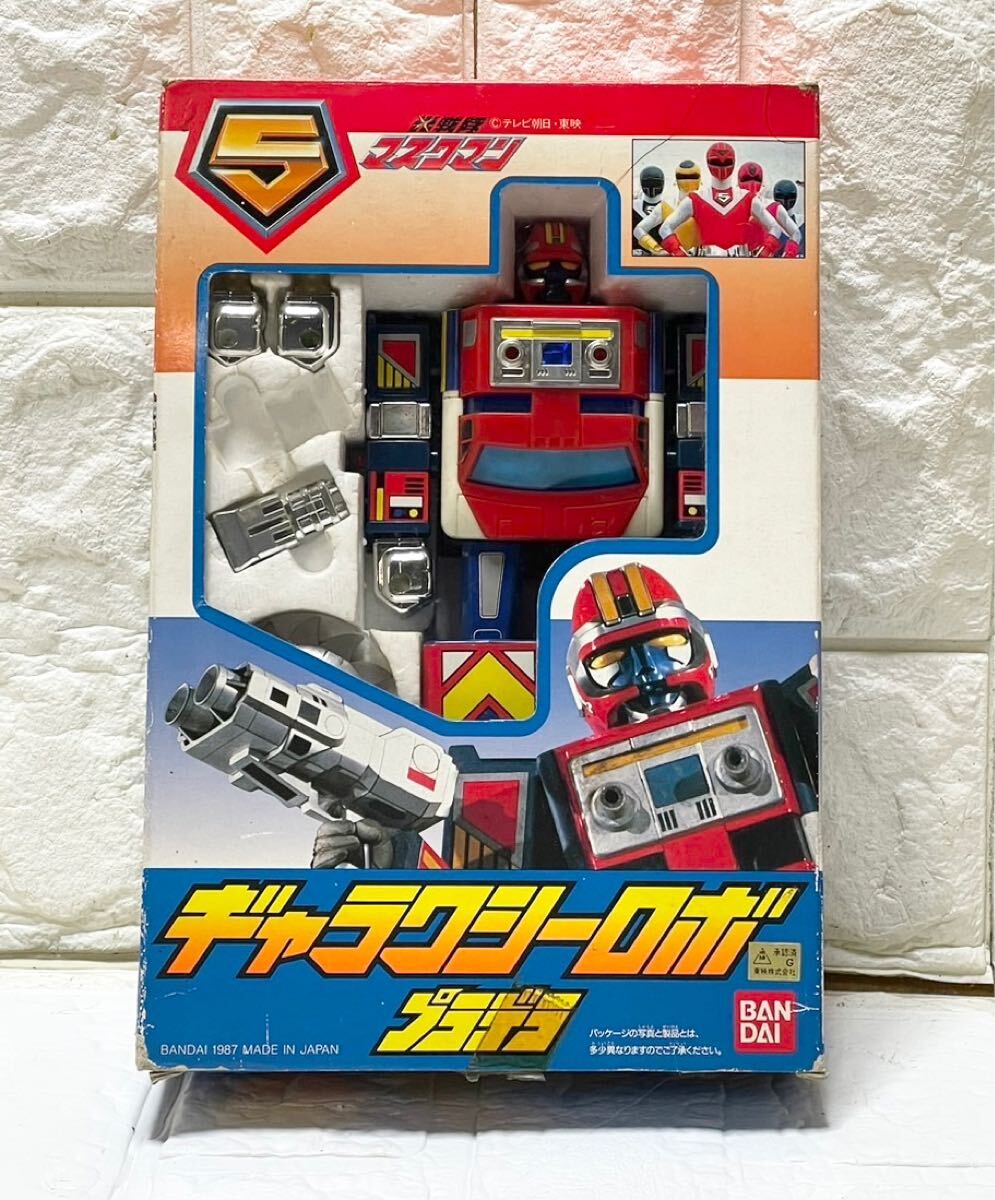 Yahoo!オークション - 希少 BANDAI バンダイ 光戦隊マスクマン Yahoo!オークション - 希少 BANDAI バンダイ 光戦隊マスクマン