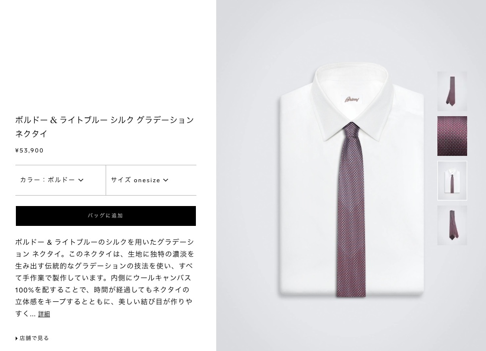 □ 新品 Brioni ブリオーニ 定価 3万4,100円 永久定番 □ 新品 Brioni ブリオーニ 定価 3万4,100円 永久定番