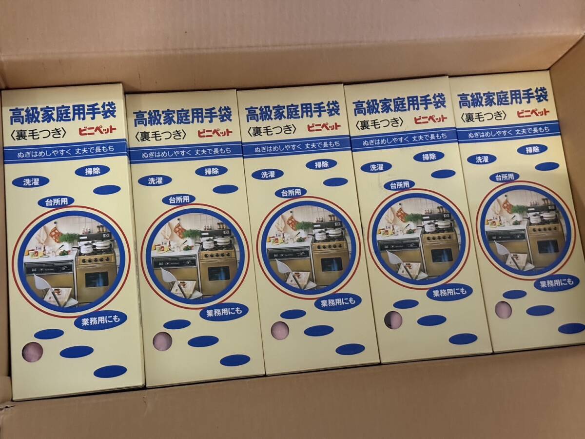 Yahoo!オークション - 新品 昭和レトロ 高級家庭用手袋 ショーワ Yahoo!オークション - 新品 昭和レトロ 高級家庭用手袋 ショーワ