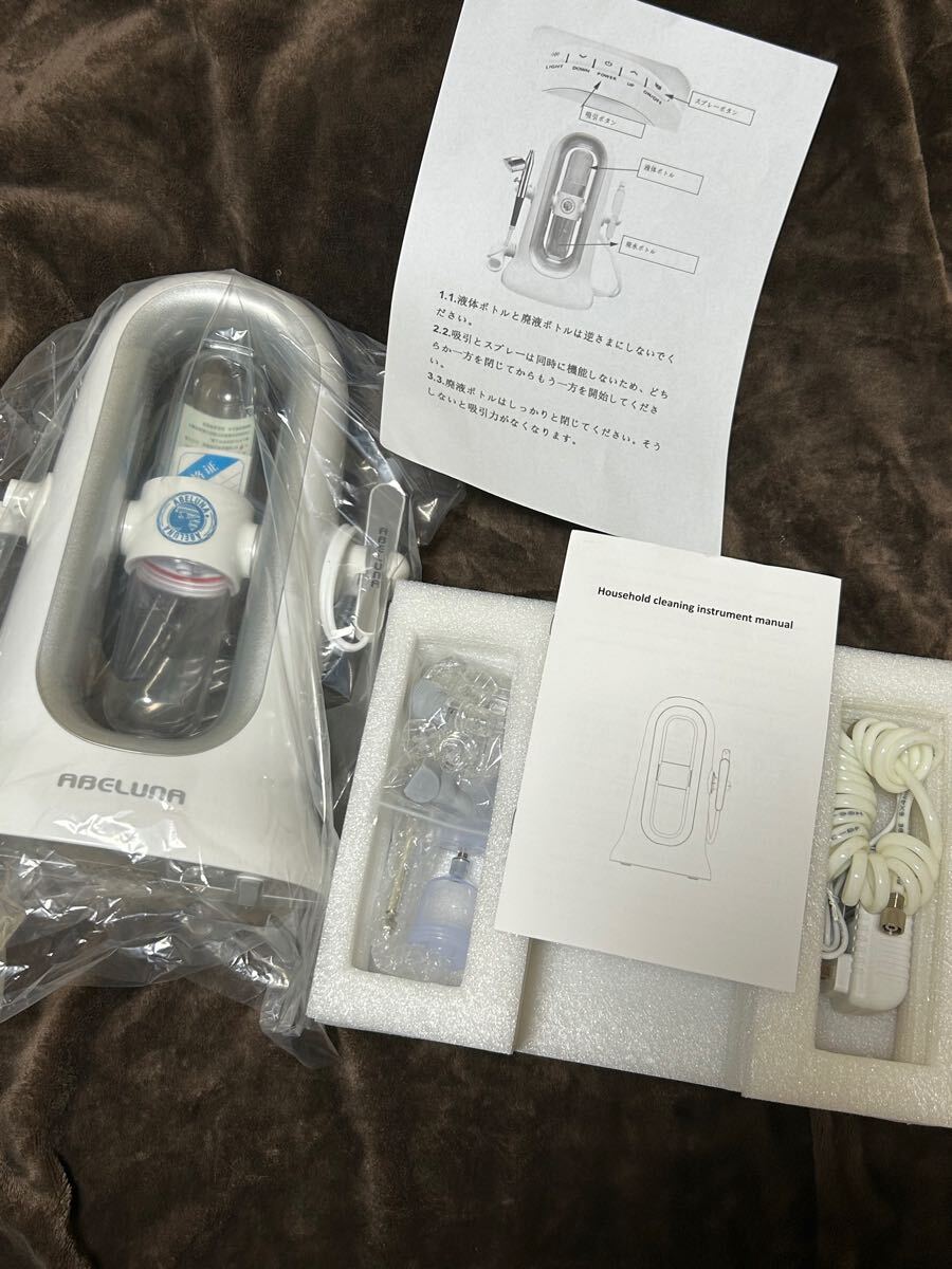 新品未使用 ハイドラフェイシャル ハイドロスプラッシュ最上位 新品未使用 ハイドラフェイシャル ハイドロスプラッシュ最上位