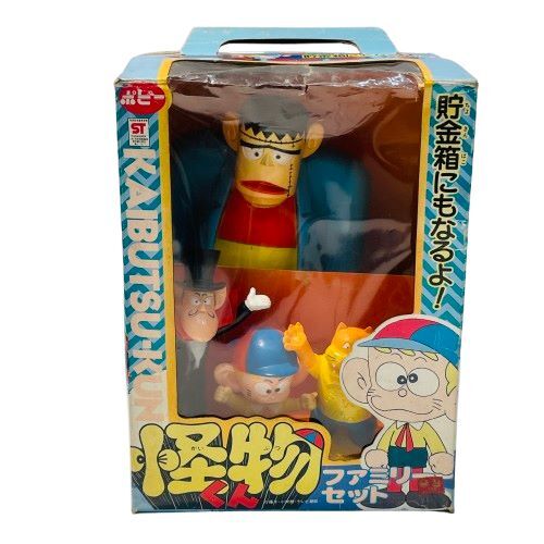ポピー】怪物くん ファミリーセット 当時物 ソフビ ビンテージ フィギュア ☆51751(ソフビ)|売買されたオークション情報、Yahoo!オークション(旧ヤフオク!) の商品情報をアーカイブ公開 - オークファン(aucfan.com) ポピー】怪物くん ファミリーセット 当時物 ソフビ ビンテージ フィギュア ☆51751(ソフビ)|売買されたオークション情報、Yahoo!オークション(旧ヤフオク!) の商品情報をアーカイブ公開 - オークファン(aucfan.com)
