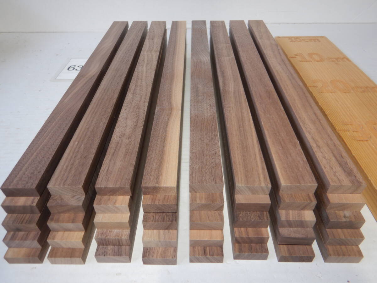 木っ端クラブ　★人気商品★ 節少ない!!　ウォールナット　薄板　40枚入り　(厚約11mm 幅約27mm) 4面プレーナー済 diy 木材 板 端材 A38 : diyに最適な木材!! 木っ端クラブ\"ウォールナット\" 薄板