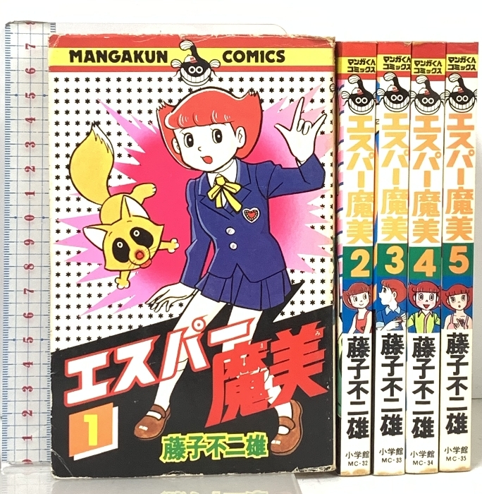 5冊セット♫初版 エスパー魔美1〜4+TPぼん1 藤子F不二雄大全集5冊♫ Yahoo!オークション - エスパー魔美 5冊 セット (1巻~5巻 1巻
