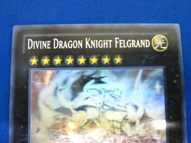 遊戯王 神竜騎士フェルグラント 英語版 ホログラフィック ホロ ゴースト 1st 遊戯王 神竜騎士フェルグラント 英語版 ホログラフィック ホロ