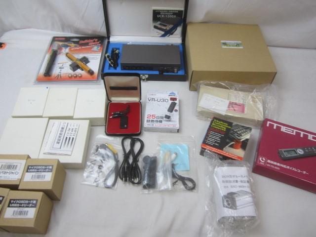 新品未使用 自動録音機 ダミーカメラ ボイスレコーダー 等 20点 グッズセット