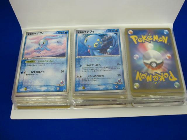 【同梱可】状態C トレカ ポケモンカードゲーム ファイル1冊 カード75枚以上入り