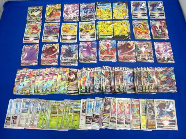 【同梱可】状態B トレカ ポケモンカード 光り物のみ(RRR、RR、R、ミラーなど含む)100枚以上まとめ