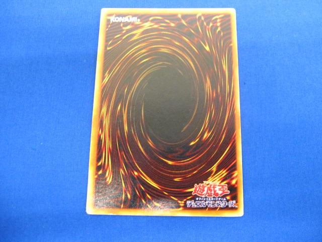 トレカ 遊戯王 _SSSTB-007 青眼の白龍［型番無し］(初期絵