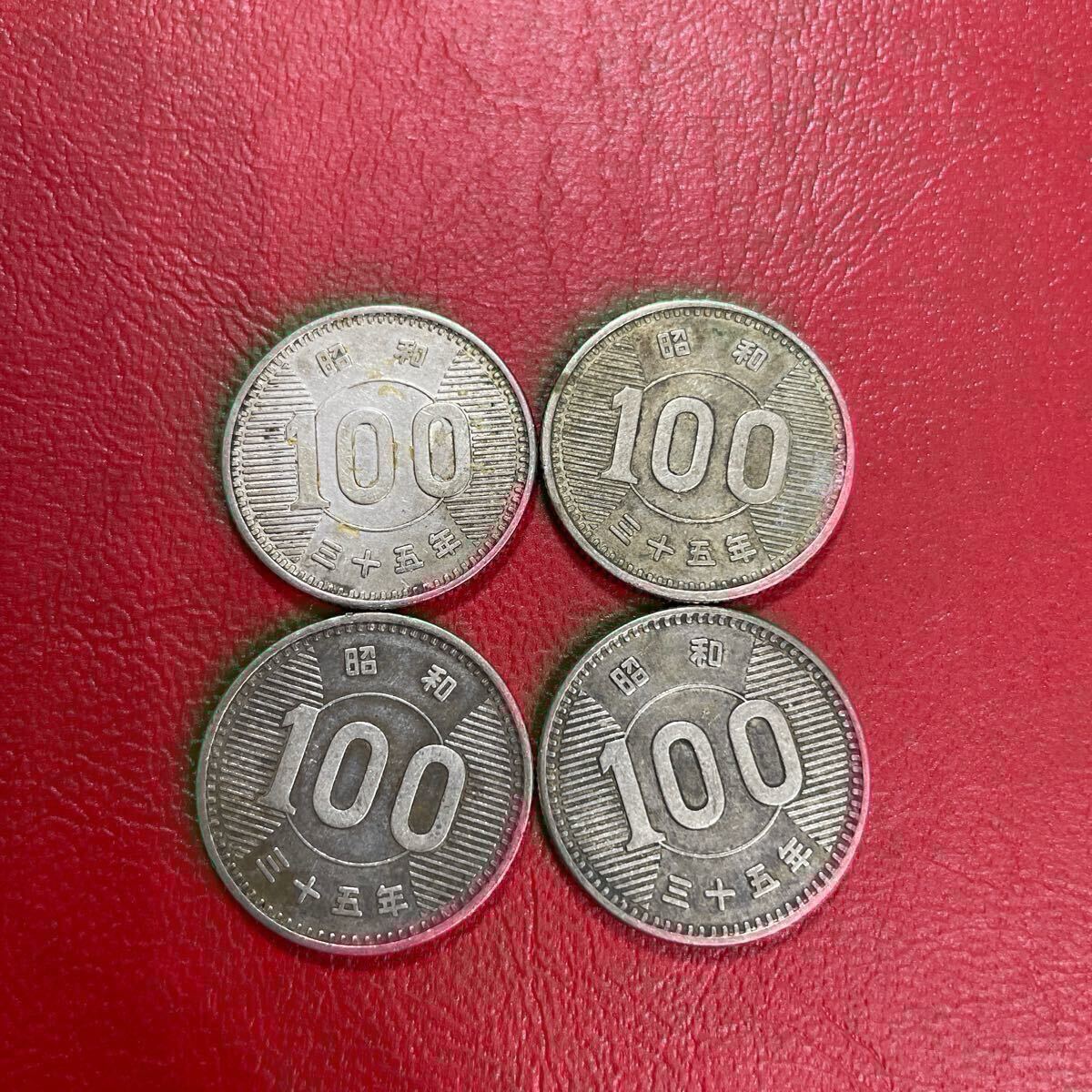 レア硬貨 希少 稲穂 旧100円銀貨 昭和41年 7枚 地金型コイン 銀