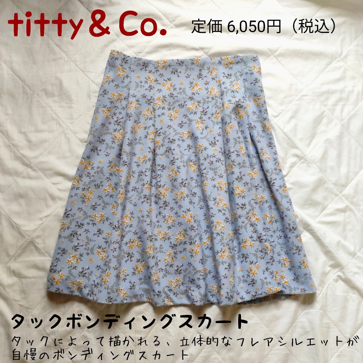 新品タグ付 titty＆Co. タックボンディングスカート ブルー 花柄 スカート ミニスカート フレアスカート タックスカート ボトムス フラワー