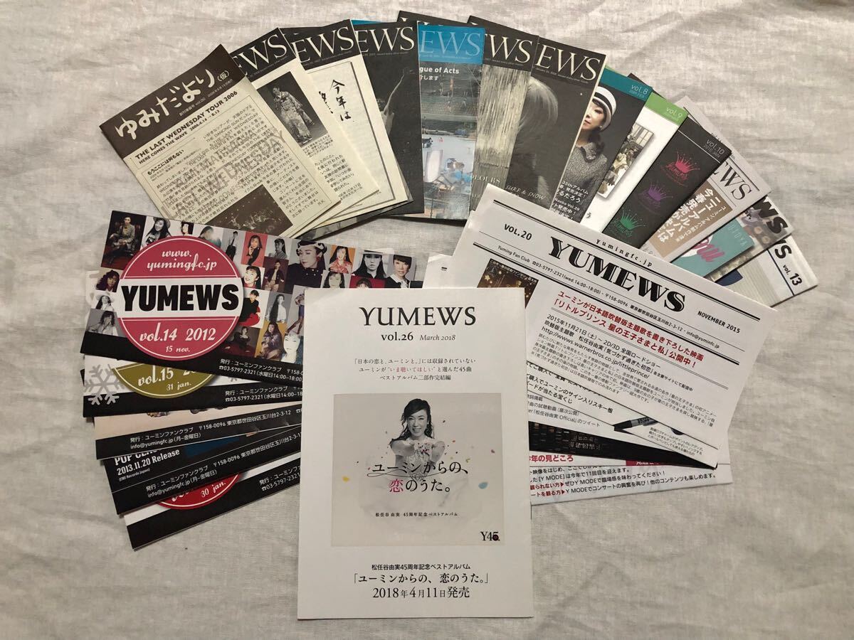 松任谷由実 オフィシャルファンクラブ 会報おまけ 生写真セット 松任谷由実 オフィシャルファンクラブ 会報おまけ 生写真セット