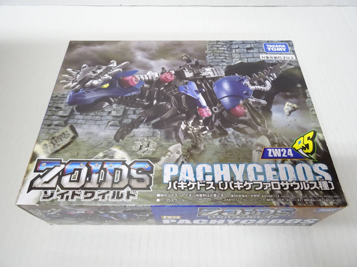 【未組立品】HO-311◆タカラトミー ZOIDS ゾイドワイルド ZW24 パキケドス ＜パキケファロサウルス種＞ 1/35スケール 組立キット 未組立品