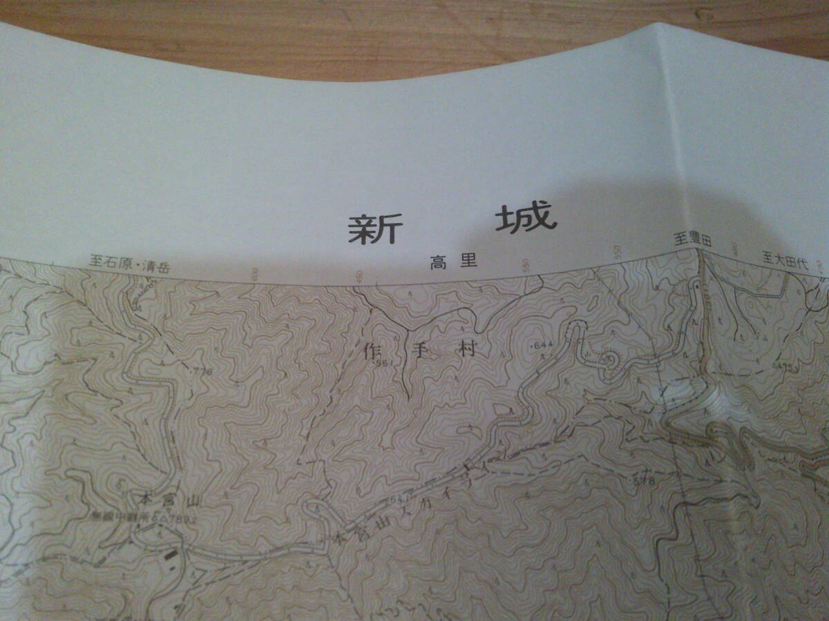 古地図　新城　　2万5千分の1 地形図　　◆　昭和60年　◆　愛知県