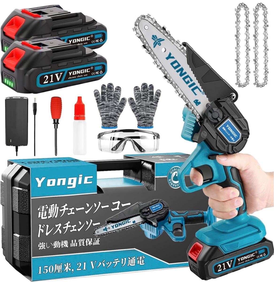 新品 チェーンソー 充電式 電動ノコギリ コードレス ポータブル バッテリ一2個 充電式電動ノコギリ 小型 軽量 700g 家庭用 女性 高齢者 ハンディ