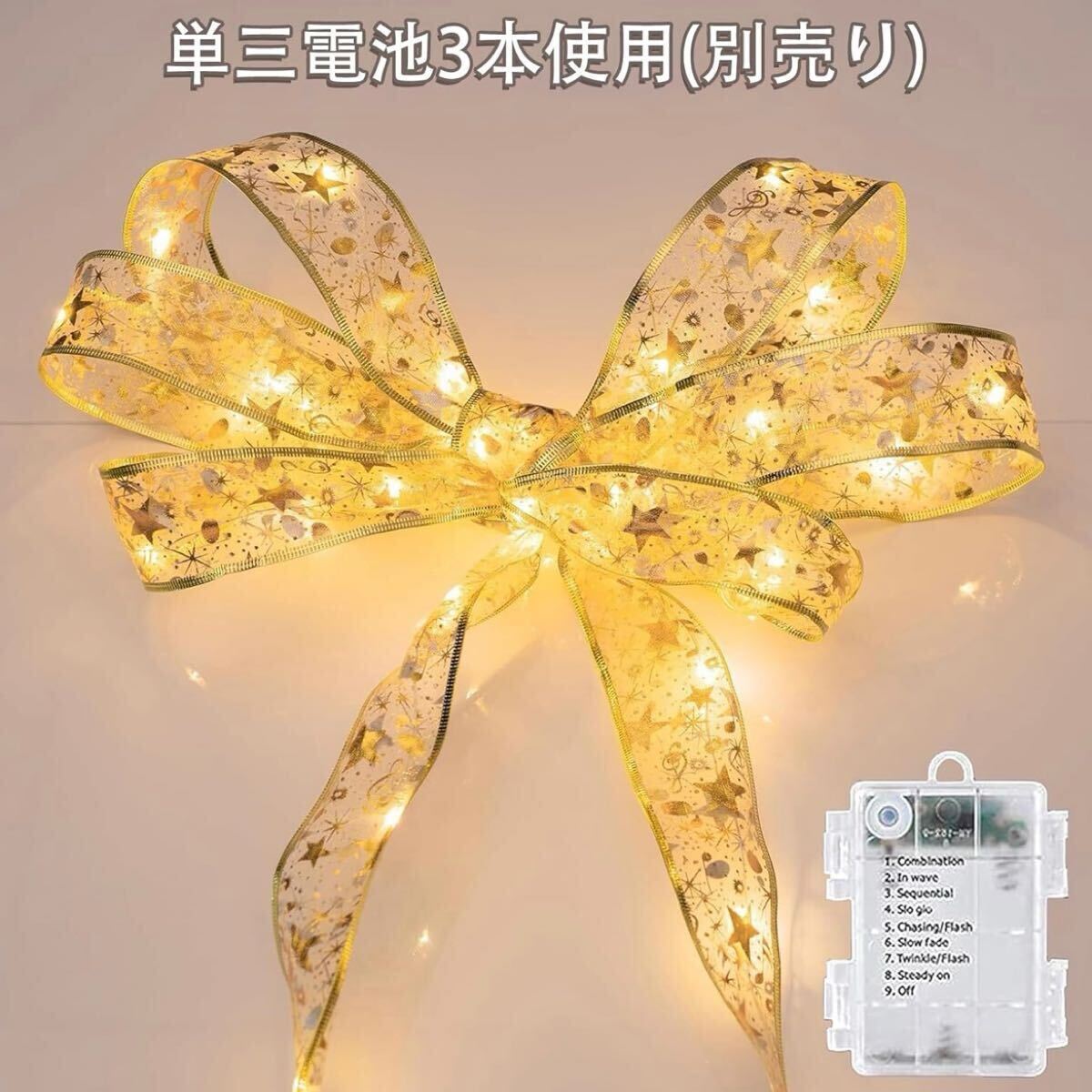 クリスマスリボン LED イルミネーションライト 5m 電池式 リモコン付き 照明 電飾 ライト クリスマス 50個(gè)LED クリスマスツリー 飾り