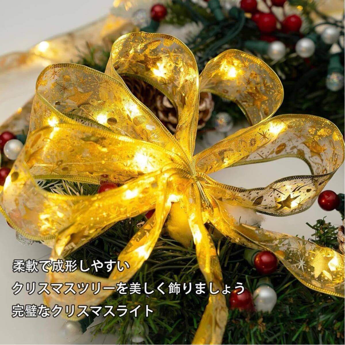 クリスマスリボン LED イルミネーションライト 5m 電池式 リモコン付き 照明 電飾 ライト クリスマス 50個(gè)LED クリスマスツリー 飾り