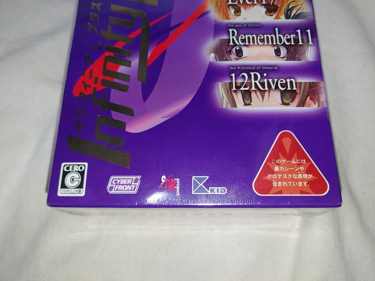 未開封 PS2 インフィニティプラス Infinity plus PlayStation 未開封 PS2 インフィニティプラス Infinity plus PlayStation