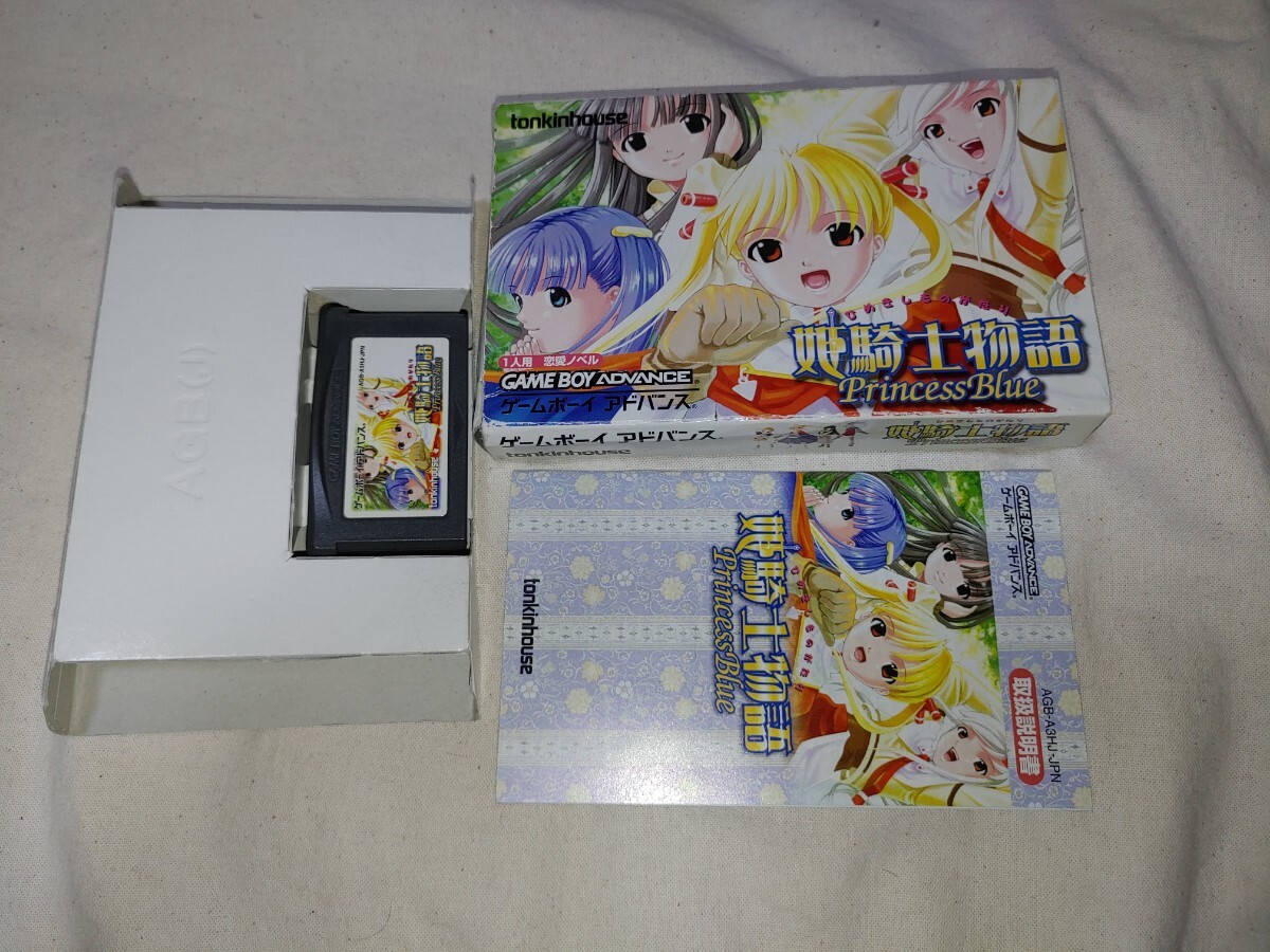 送料無料】 GBA 姫騎士物語 ゲームボーイアドバンス ゲーム game 送料無料】 GBA 姫騎士物語 ゲームボーイアドバンス ゲーム game