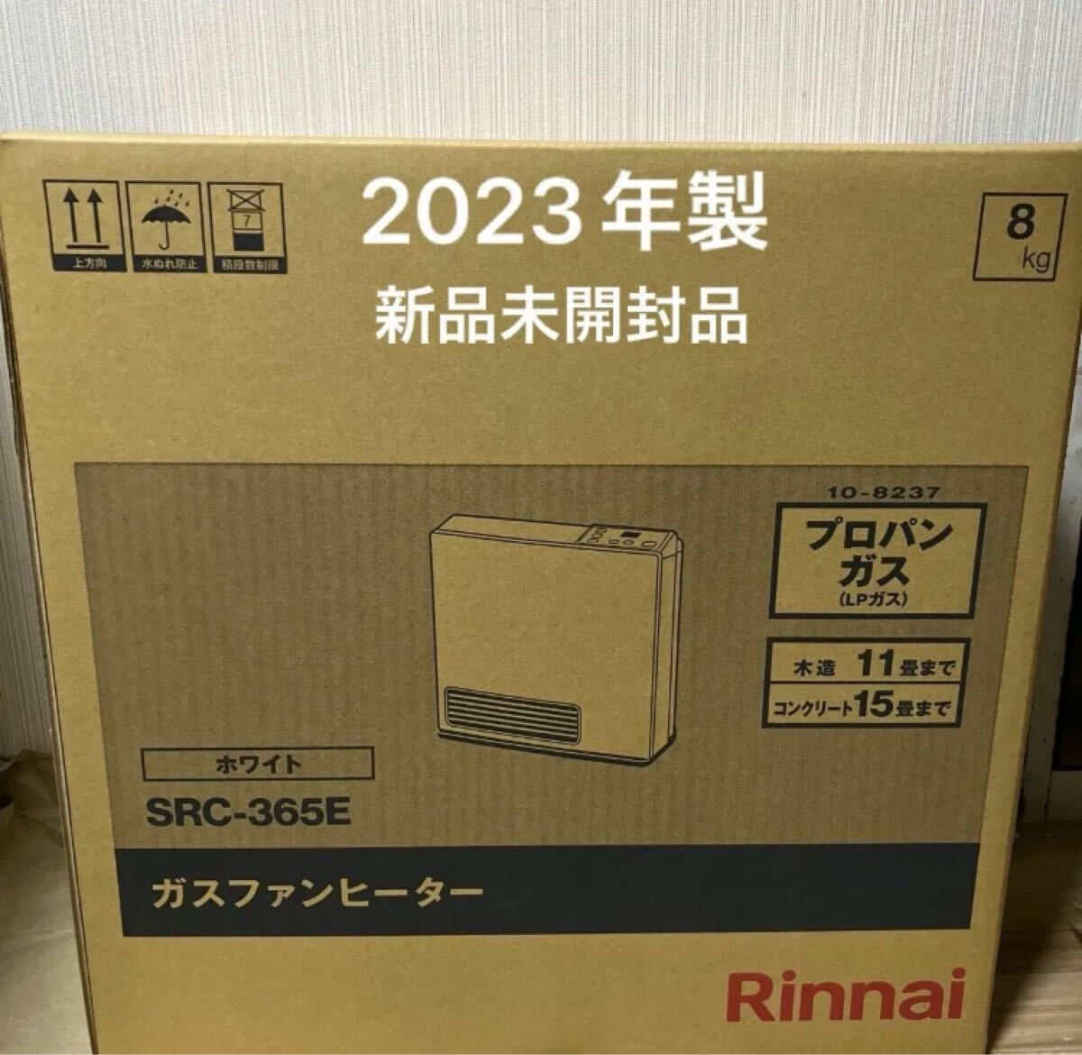 新品未開封品 リンナイ Rinnai SRC-365E ガスファンヒーター LP