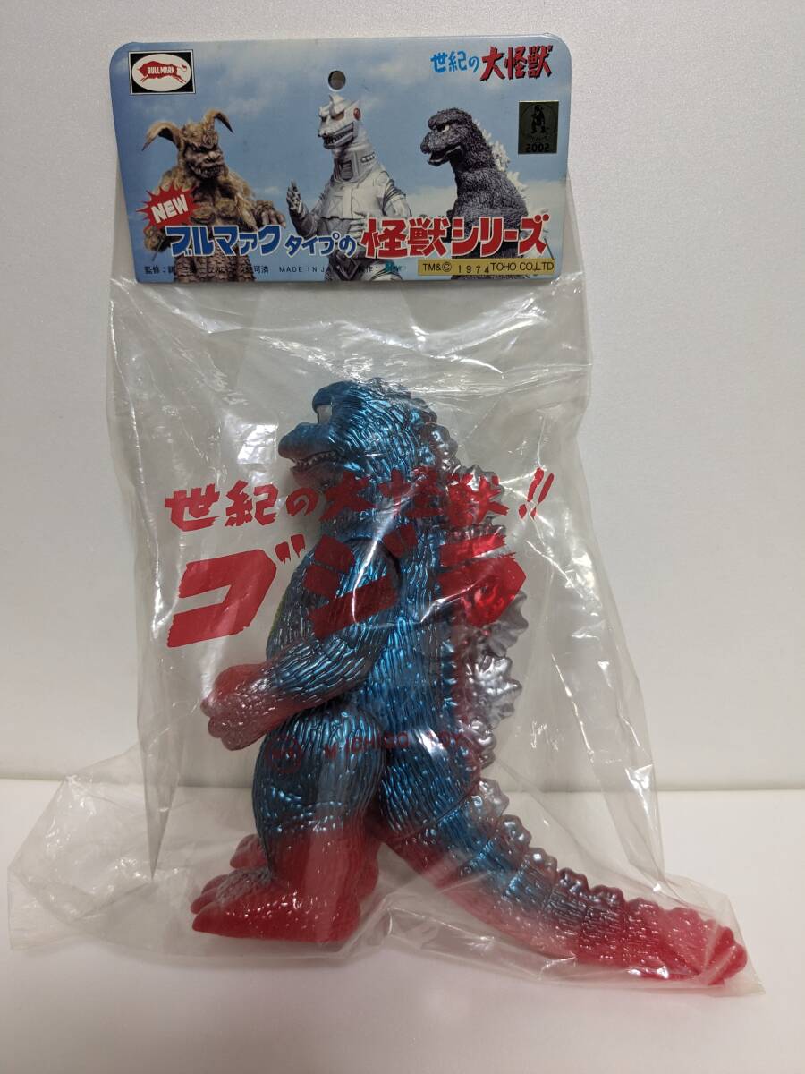 ゴジラ '74 こどもの時代館 限定品 世紀の大怪獣 ブルマァクタイプ M1号 M1号74ゴジラこどもの時代館限定台座付き