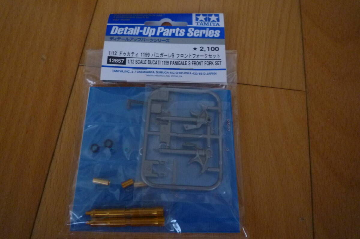 タミヤ　1/12　ドゥカテ?！?199　パニガーレ S　フロントホーク セット　ITEM 12657　パッケージにイタミ有り