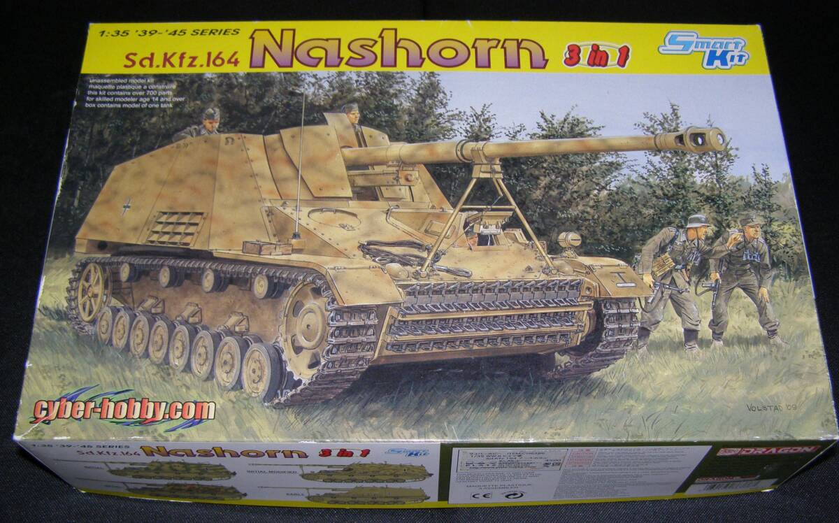 ドラゴン　1/35　ナースホルン 3 in 1