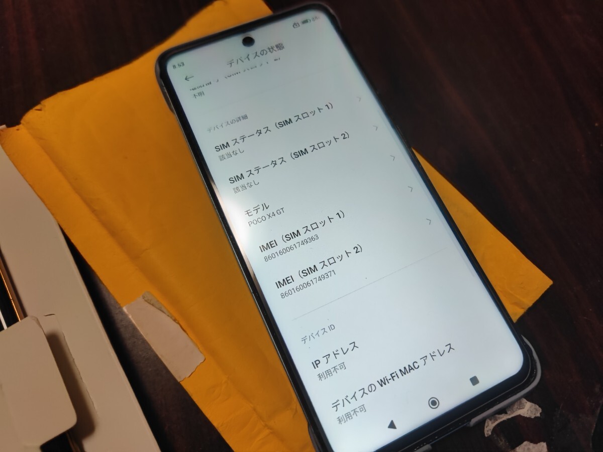 xiaomi redmi note 11t pro(POCO X4GT) 訳あり(画面交換) 6 xiaomi redmi note 11t pro(POCO X4GT) 訳あり(画面交換) 6