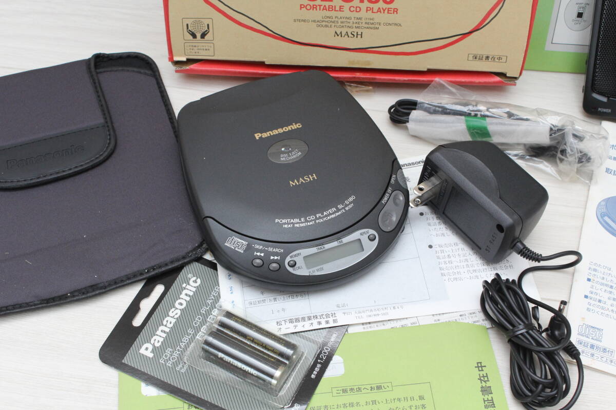 Panasonic ポータブルCDプレーヤー SL-S600 ウォークマン Panasonic ポータブルCDプレーヤー SL-S600 ウォークマン
