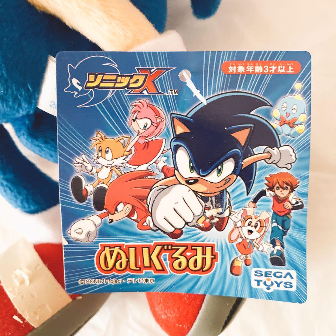 ソニックX ぬいぐるみ セット 3体 Sonic the Hedgehog 2003 ソニックX ぬいぐるみ セット 3体 Sonic the Hedgehog 2003