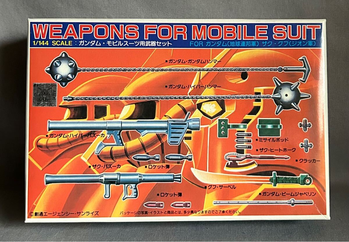  Bandai 1/144mo Bill suit for weapon set Mobile Suit Gundam plastic model not yet constructed old kit gun pra plastic model BANDAI MS Gundam The kgf