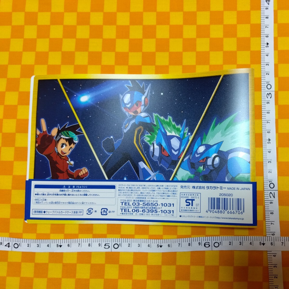 item_image_9